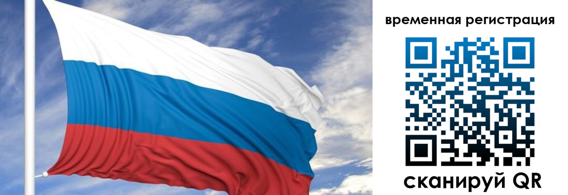 где прописаться в Брянской области