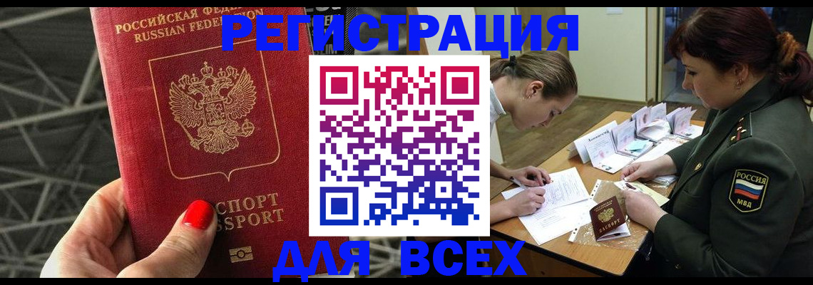 пропишу в квартире в Брянской области