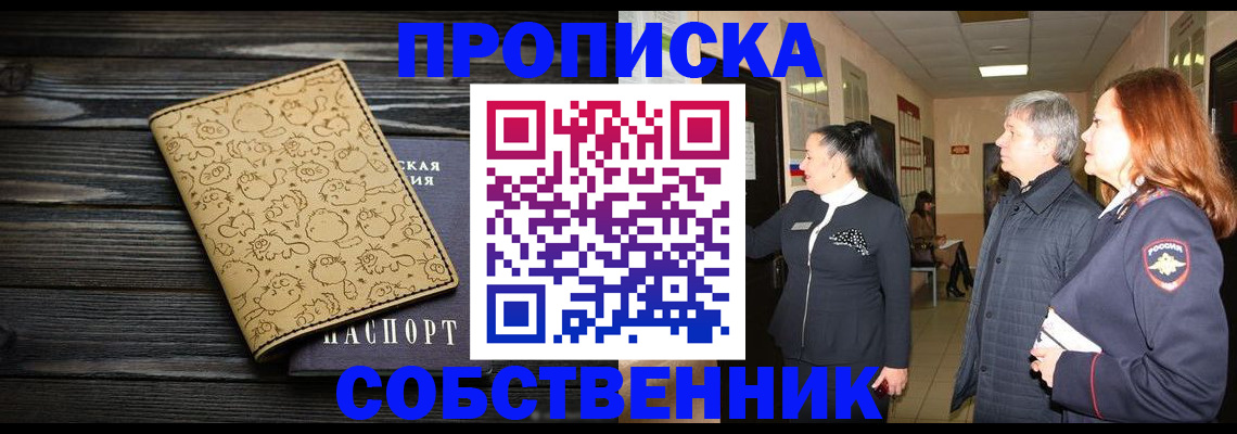 регистрация для дет. сада в Брянской области